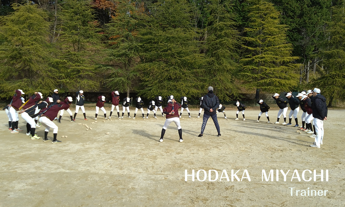 宮地トレーナー