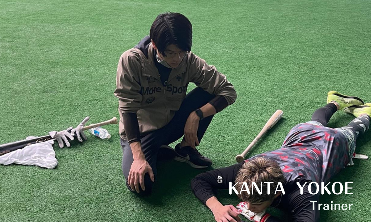 横江トレーナー