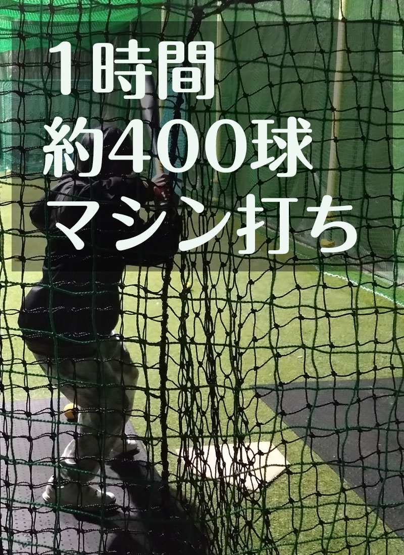 ジントラアカデミーの練習風景